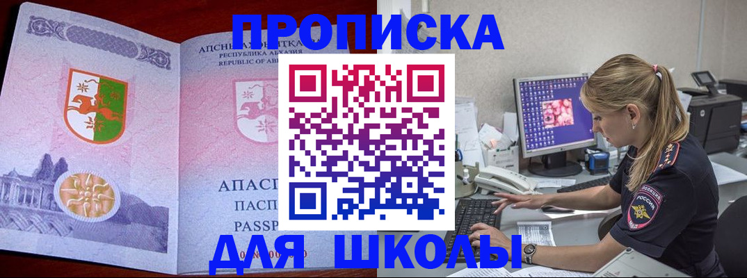 найти адрес прописки в Ростове