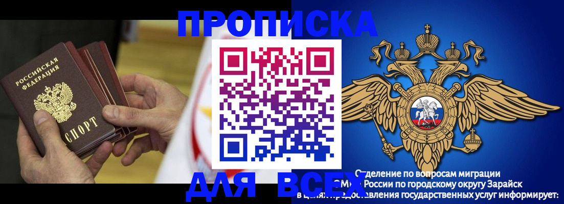 временная регистрация в квартире в Ростове